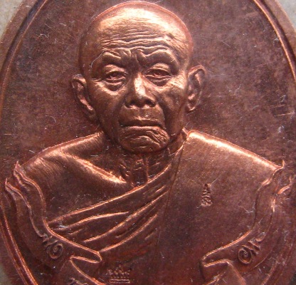  เหรียญหลวงปู่ทิม ห่วงเชื่อม รุ่น เมตตามหามงคล58ปี2558 เนื้อทองแดง หมายเลข25011พร้อมกล่องเดิม 