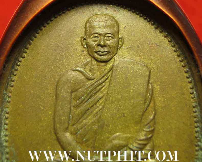 เหรียญรุ่นแรกพระอาจารย์วัน วัดถ้ำอภัยดำรงค์ธรรม สกลนคร พ.ศ.๒๕๑๔+บัตรรับรองพระแท้*15