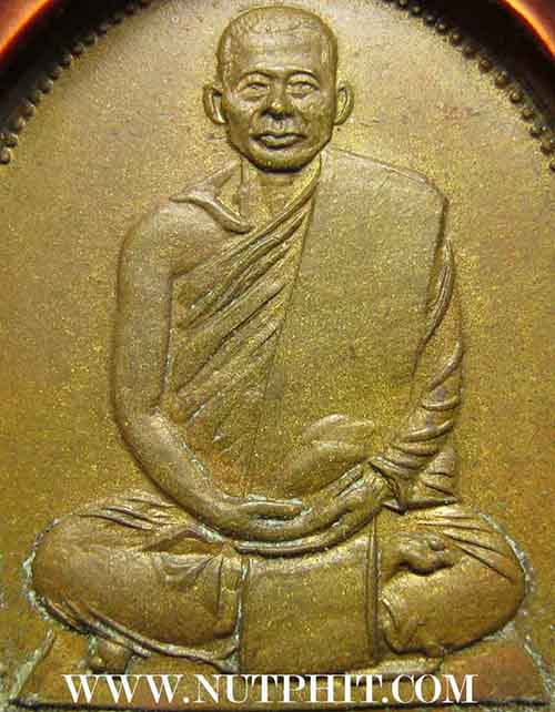 เหรียญรุ่นแรกพระอาจารย์วัน วัดถ้ำอภัยดำรงค์ธรรม สกลนคร พ.ศ.๒๕๑๔+บัตรรับรองพระแท้*15