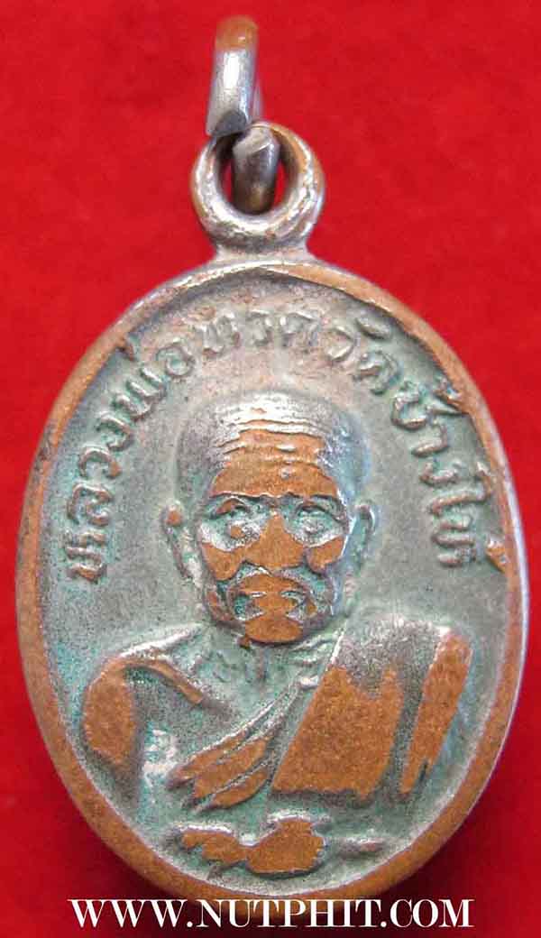 เม็ดแตงทองแดงชุบนิเกิ้ลปี ๒๒ ลป.ทวด วัดช้างให้ มีบัตรรับรองพระแท้*18