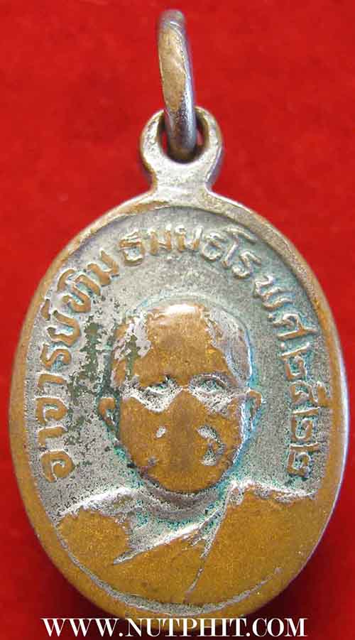 เม็ดแตงทองแดงชุบนิเกิ้ลปี ๒๒ ลป.ทวด วัดช้างให้ มีบัตรรับรองพระแท้*18