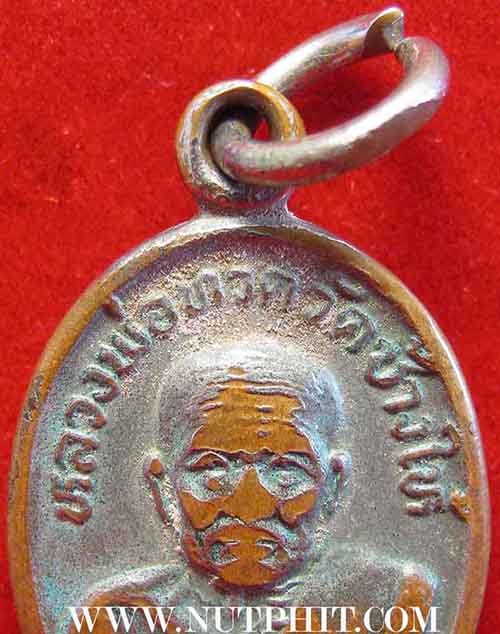 เม็ดแตงทองแดงชุบนิเกิ้ลปี ๒๒ ลป.ทวด วัดช้างให้ มีบัตรรับรองพระแท้*18