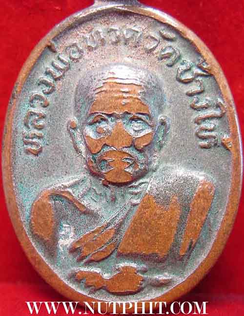 เม็ดแตงทองแดงชุบนิเกิ้ลปี ๒๒ ลป.ทวด วัดช้างให้ มีบัตรรับรองพระแท้*18