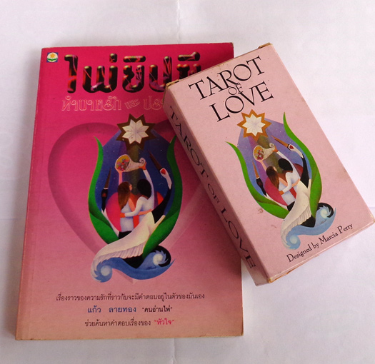 ไพ่ยิปซี TAROT OF LOVE ของแท้ ชุดดังยอดนิยม รูปภาพสวยงาม มาพร้อมหนังสือคู่มือแปลเป็นไทย
