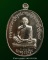 เหรียญเจริญพร ไตรมาส ๕๕ หลวงพ่อสาคร เนื้ออัลปาก้า หมายเลข ๓๙๕๒ 