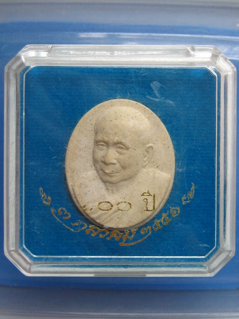 พระผง สมเด็จพระสังฆราช วัดบวร 100 ปี ปี2556