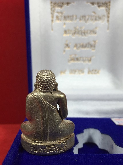 สังกัจจาย เนื้อเงินเยอรมัน  วัดโพธาวาส จ.สุราษฎร์ธานี