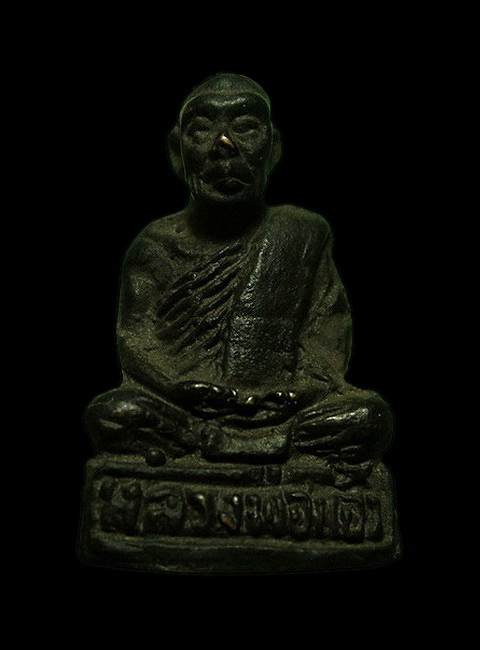 รูปหล่อโบราณรุ่นแรก หลวงพ่อแอ๋ว วัดหัวเมือง จ.อุทัยธานี ปี19 