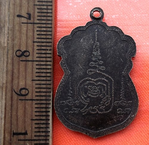 เริ่ม 10 บาท กับ เหรียญพระอธิการพันธ์ เจ้าอาวาส วัดหนองคู จ.ศรีสะเกษ …BA521