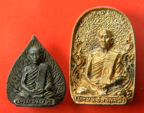 เคาะแรกแดง...รูปเหมือนใบโพธิ์ + เหรียญรูปเหมือนหล่อ...รุ่นสร้างเจดีย์...หลวงพ่อลี วัดอโศการาม