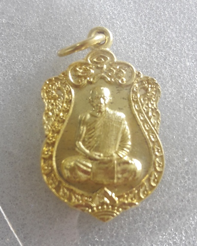 เหรียญเสมาจิ๋ว หลวงพ่อสิน วัดละหารใหญ่ เนื้อทองฝาบาตร สวยๆ สร้างน้อย