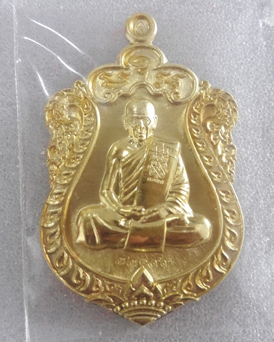 เหรียญเสมา หลวงพ่อสินหลังเลข9 เนื้อทองฝาบาตร พร้อมกล่อง