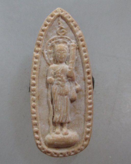 20 บาท พระผงงานฉลองพระสีวลี พ.ศ.2534