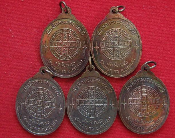 100 เหรียญ ยกเลย 100 เหรียญ   หลวงปู่ทิมวัดพระขาว... 7รอบ...ครบ84 ปี จัด สร้างปี 2540