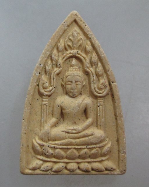 20 บาท พระผงหลวงปู่ทองเบิ้ม วัดวังยาว จ ประจวบฯ