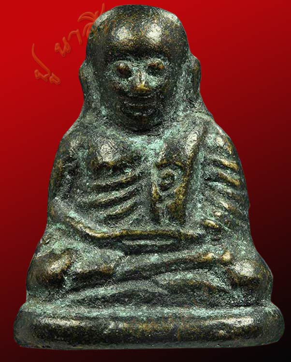 หลวงพ่อเงิน วัดบางคลาน จังหวัดพิจิตร รุ่น ฟ้าคำรณ ปี ๒๕๓๔