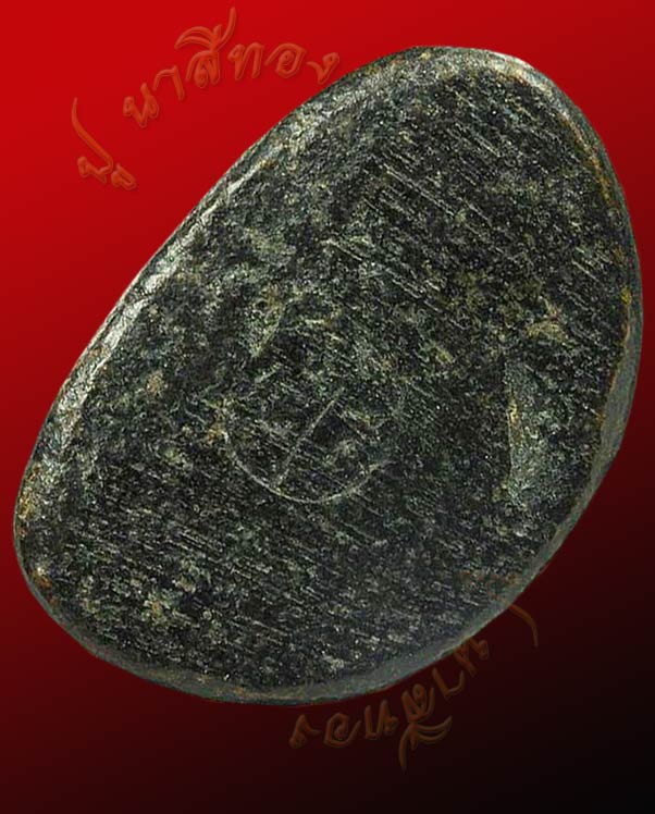 หลวงพ่อเงิน วัดบางคลาน จังหวัดพิจิตร รุ่น ฟ้าคำรณ ปี ๒๕๓๔