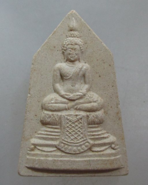 20 บาท พระพุทธเนื้อผง หลังตรากงจักร พิมพ์ใหญ่
