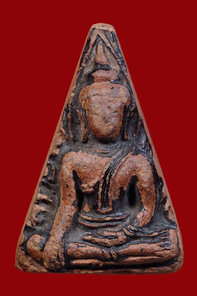 พระโคนสมอ ฝนเป็นนางพญา จังหวัด อยุธยา