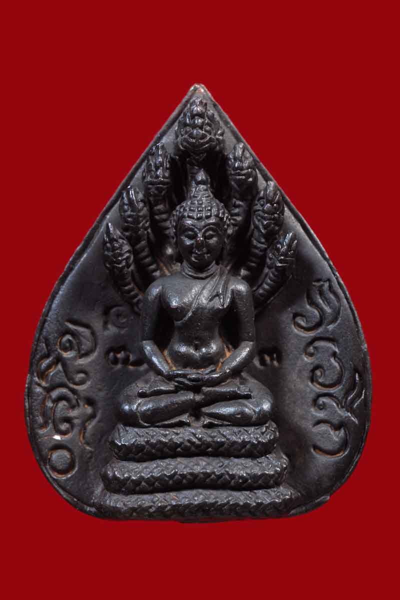 พระนาคปรกใบโพธิ์ เจ้าคุณนรฯ วัดเทพศิรินทร์ เนื้อนวะ ปี 2513 