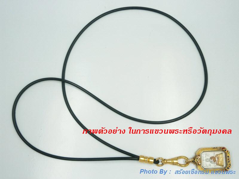 สร้อยยางโอริงอย่างดีพร้อมสปริงก้ามปูสแตนเลสงานเลเซอร์สีทองแบบหมุนได้ + ข้อสแตนเลสกลึงยิงเลเซอร์ทอง