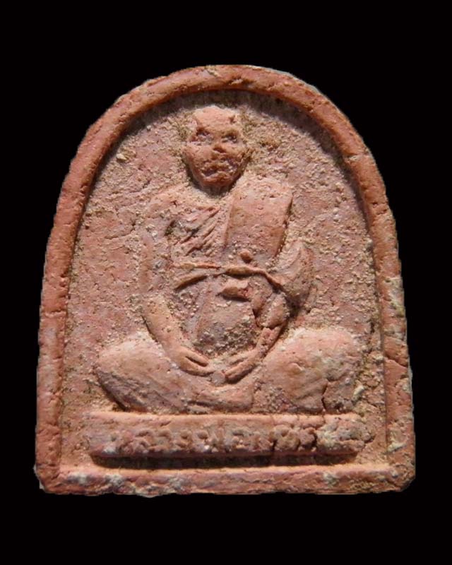 พระรูปเหมือนเนื้อผงพุทธคุณ ผสมหินเปียก หลวงพ่อแช่ม อริยเมตตาแห่ง วัดดอนยายหอม จ.นครปฐมรุ่นแรก ปี ๒๕๑