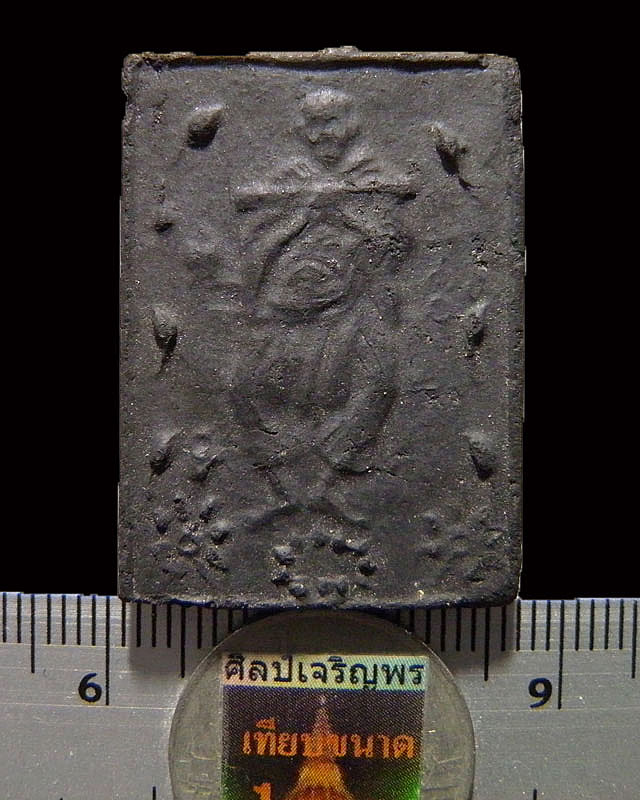 พระรูปเหมือนสมเด็จโตฯ พิมพ์หายาก  ยุคแรก เจ้าคุณเที่ยง วัดระฆังโฆสิตาราม กรุงเทพฯ สภาพสวย