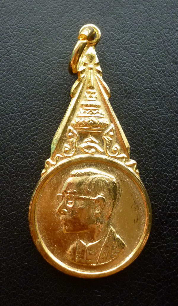 @@@ เคาะเดียว @@@ เหรียญในหลวง หลวงพ่อฤาษีลิงดำ กะไหล่ทอง ปี 2520