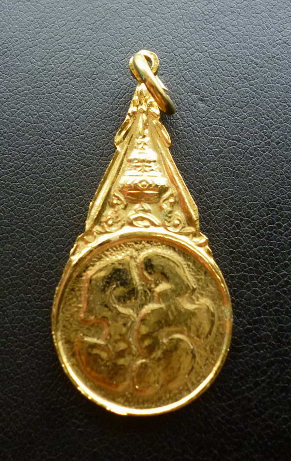 @@@ เคาะเดียว @@@ เหรียญในหลวง หลวงพ่อฤาษีลิงดำ กะไหล่ทอง ปี 2520