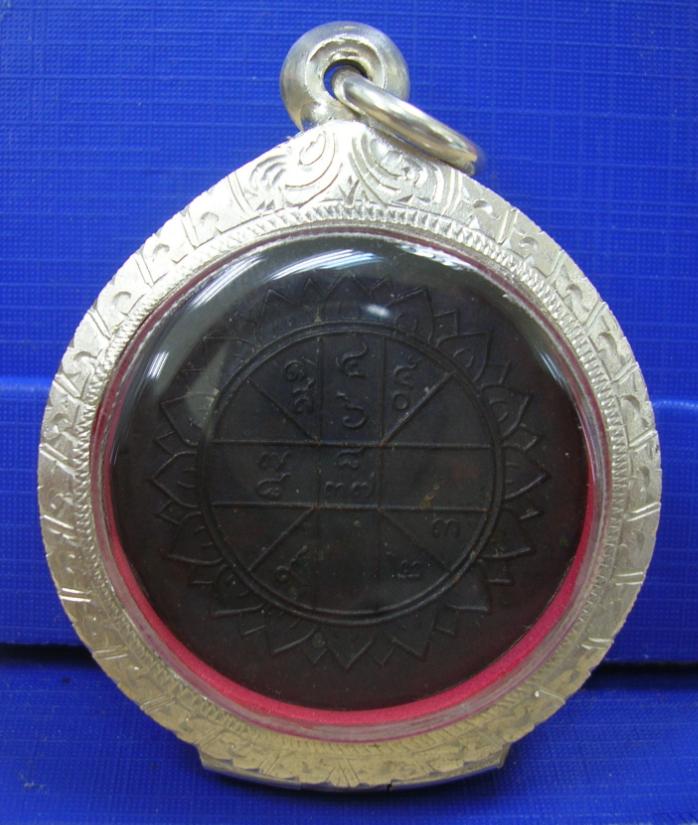 เหรียญเปิดโลกท่านพ่อลี วัดอโศการาม ปี2504 องค์ที่่1 ได้รางวัลที่2งานประกวดที่ BITEC บางนา