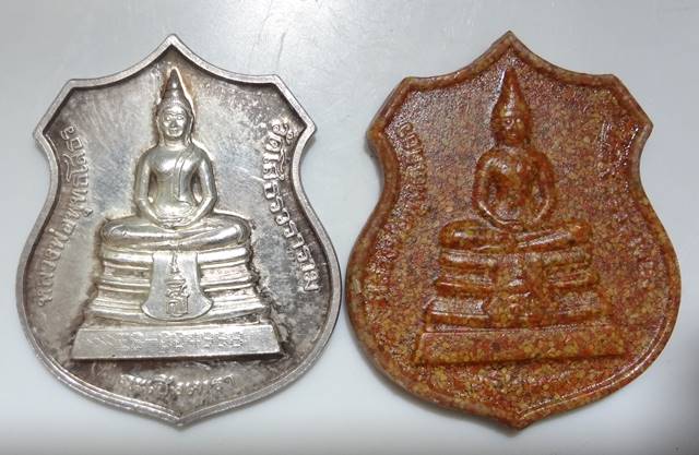  เหรียญหลวงพ่อพุทธโสธร สธ.เหรียญอาร์มเนื้อเงินและเนื้อกระเบื ้องหลังคาโบสถ์ ปี2538 พิธีใหญ่ พร้อมกล่