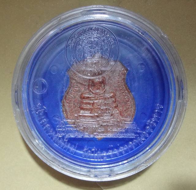  เหรียญหลวงพ่อพุทธโสธร สธ.เหรียญอาร์มเนื้อเงินและเนื้อกระเบื ้องหลังคาโบสถ์ ปี2538 พิธีใหญ่ พร้อมกล่