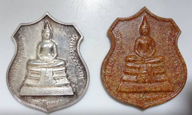  เหรียญหลวงพ่อพุทธโสธร สธ.เหรียญอาร์มเนื้อเงินและเนื้อกระเบื ้องหลังคาโบสถ์ ปี2538 พิธีใหญ่ พร้อมกล่