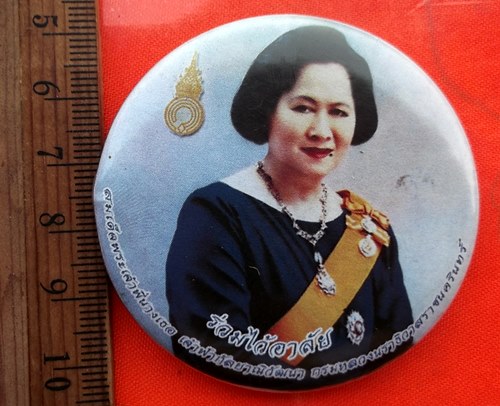 เริ่ม 10 บาท กับ เข็มกลัดที่ระลึก ..…BF432