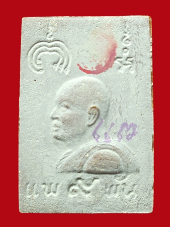 สมเด็จแพ 9 พัน หลวงพ่อแพ วัดพิกุลทอง จ.สิงห์บุรี