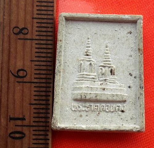 เริ่ม 10 บาท กับ ผงพระพุทธ วัดพระธาตุดอยตุง ..…BF451