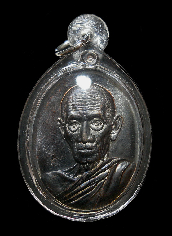 เหรียญหลวงพ่อรวย คูณ ทอง  วัดตะโก ปี 57 เนื้อทองแดง หมายเลข 7932 เลี่ยมพร้อมใช้