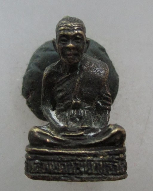20 บาท รูปหล่อหลวงพ่อหมื่น วัดดอนชัย จ แพร่