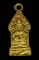 พระนิรันตราย หลวงพ่อโชติ วัดวชิราลงกรณ์ จ.นครราชสีมา รุ่นแรก ปี 2506 เนื้อทองผสม สวย พุทธคุณสูง 
