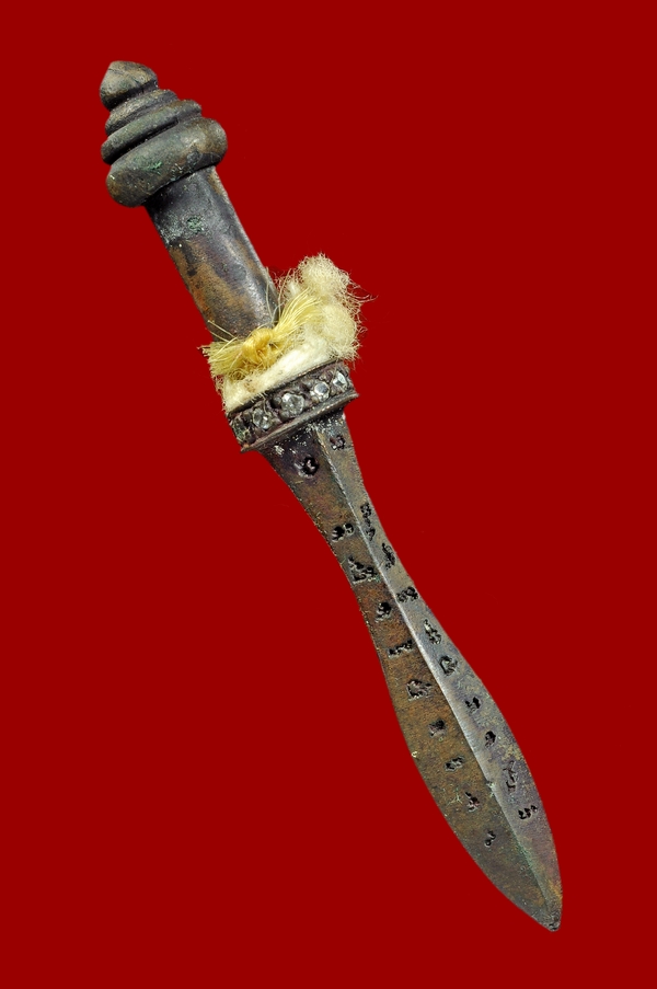 พระขรรค์ ลป.คำบุ วัดกุดชมภู