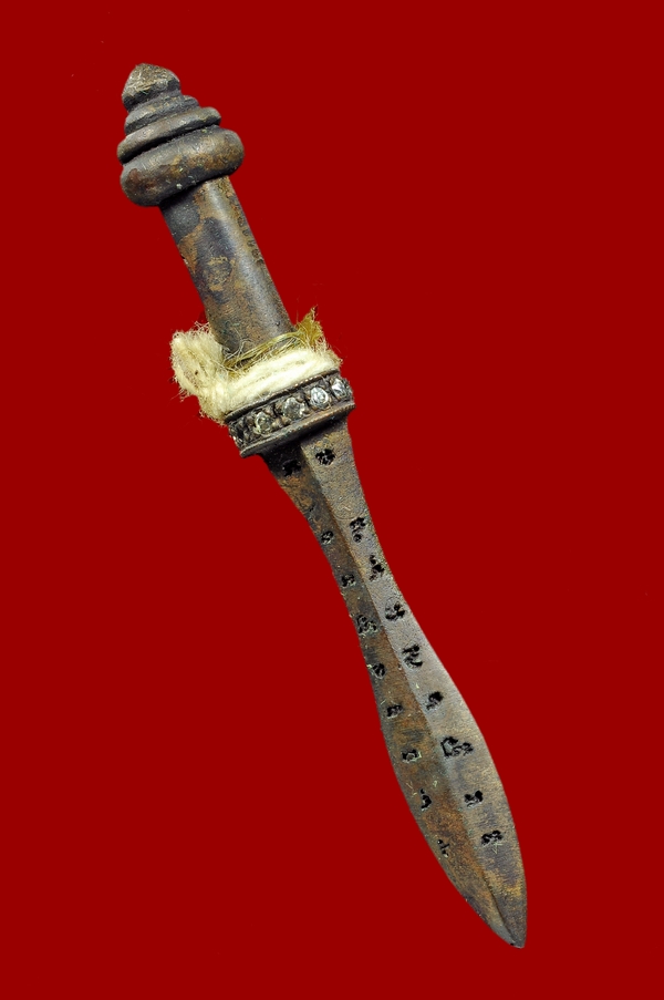 พระขรรค์ ลป.คำบุ วัดกุดชมภู