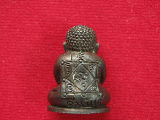 ปิดตามหาลาภ รุ่นเจริญดี หลวงปู ่คำพันธ์ ปี 36 เนื้อนวะ กล่องเดิม