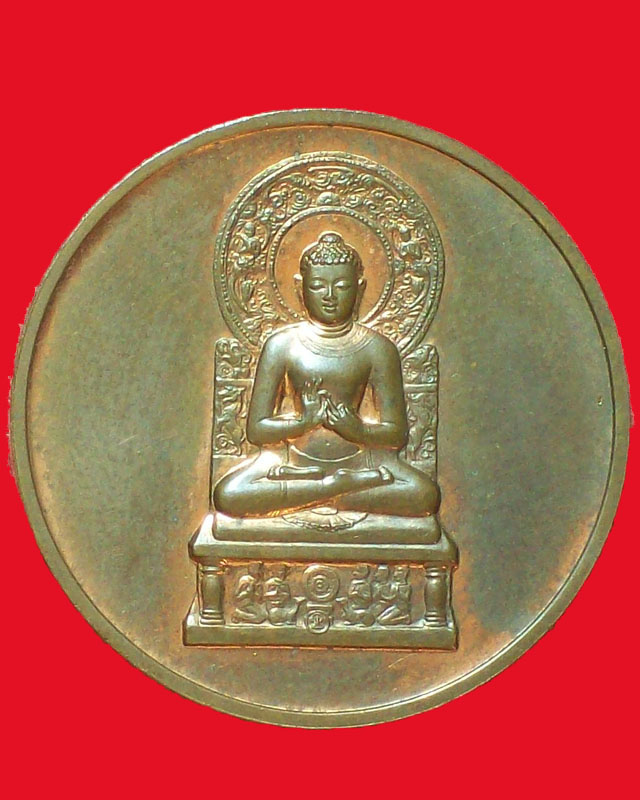 เหรียญที่ระลึกสร้างวิหารพระธาตุพุทธบูชา ปี2554