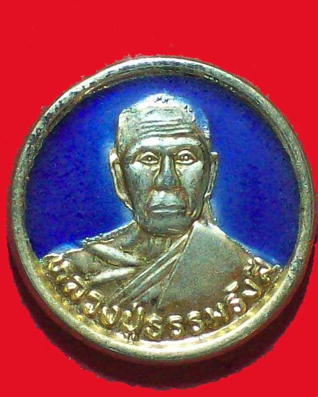 เหรียญหลวงปู่ธรรมรังสี  รุ่นสุริยุปราคาเต็มดวง ปี2538  กะไหล่ทองลงยาสีน้ำเงิน