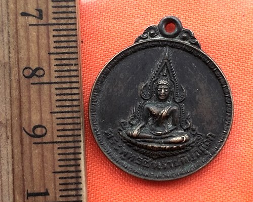 เริ่ม 10 บาท กับ เหรียญพระพุทธชินราช พิษณุโลก ..…BF474