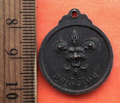 เริ่ม 10 บาท กับ เหรียญพระพุทธชินราช พิษณุโลก ..…BF474