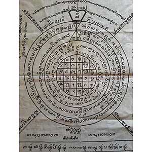 ผ้ายันต์ปกหัวช้าง (ขนาด ๑๐X๑๑ นิ้ว)