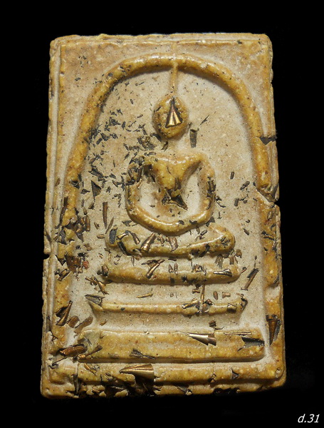 พระสมเด็จเนื้อเก่าสวย ไม่ทราบที่ 