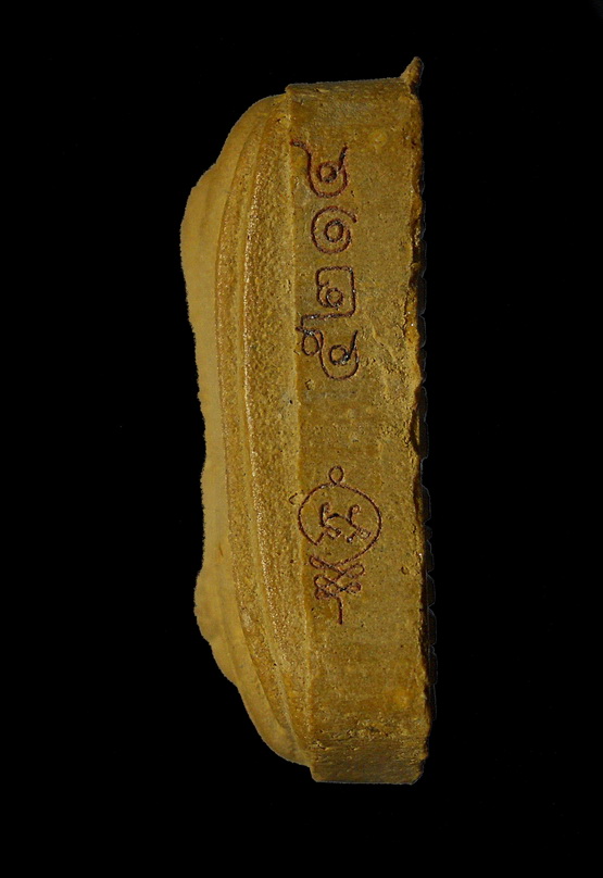 พระยอดขุนพลบ้านค่าย ผงหลังตะกรุดทองแดงคู่โรยพลอยเสก ปี 52 ลพ.สาคร ปลุกเสกเดี่ยว ไม่มีกล่อง