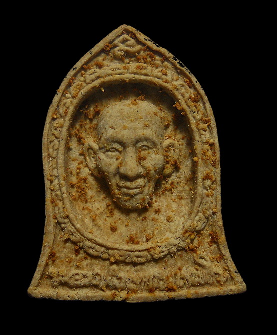 พระผงหลวงพ่อเกษม เขมโก ฉลองอายุครบ 80ปี สำนักสุสานไตรลักษณ์ ลำปาง ปี 34 พร้อมกล่อง